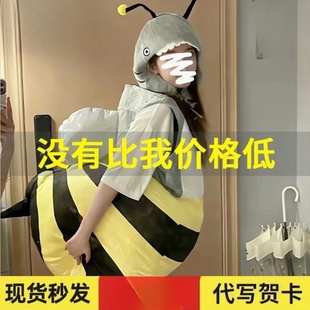 创意鲨bee鲨鱼蜜蜂公仔shark可穿戴演出玩偶服成人儿童版 人偶