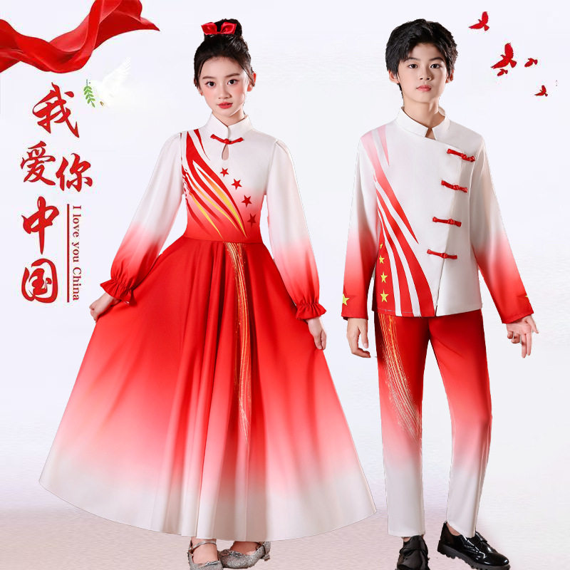 国庆儿童合唱服演出服男女童舞蹈礼服小学生朗诵红歌万疆表演服装