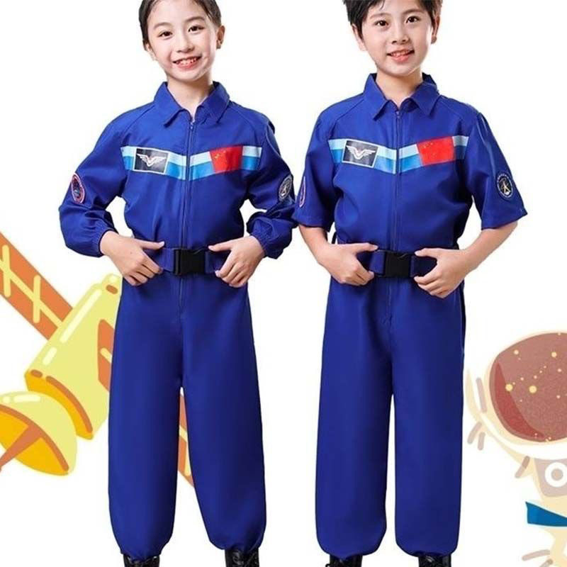 儿童航天员演出服飞行员套装男女太空服航空制服宇航运动会表演服