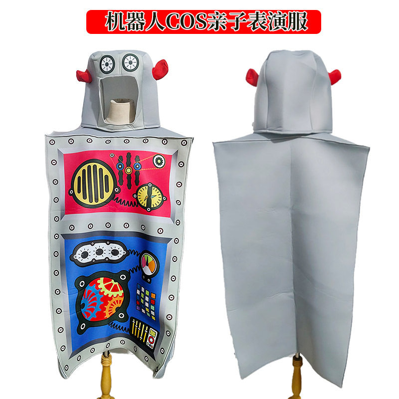万圣节儿童成人搞笑COS服机器人儿童表演服机器人cosplay服装套装