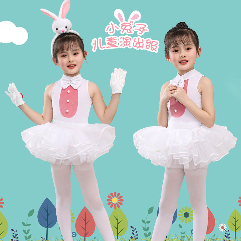 儿童小兔子演出服幼儿园白色兔子连体纱裙动物表演服芭蕾舞裙衣服