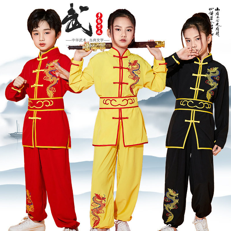 新款儿童武术表演服男女童武术演出衣服中小学生太极武术服练功服
