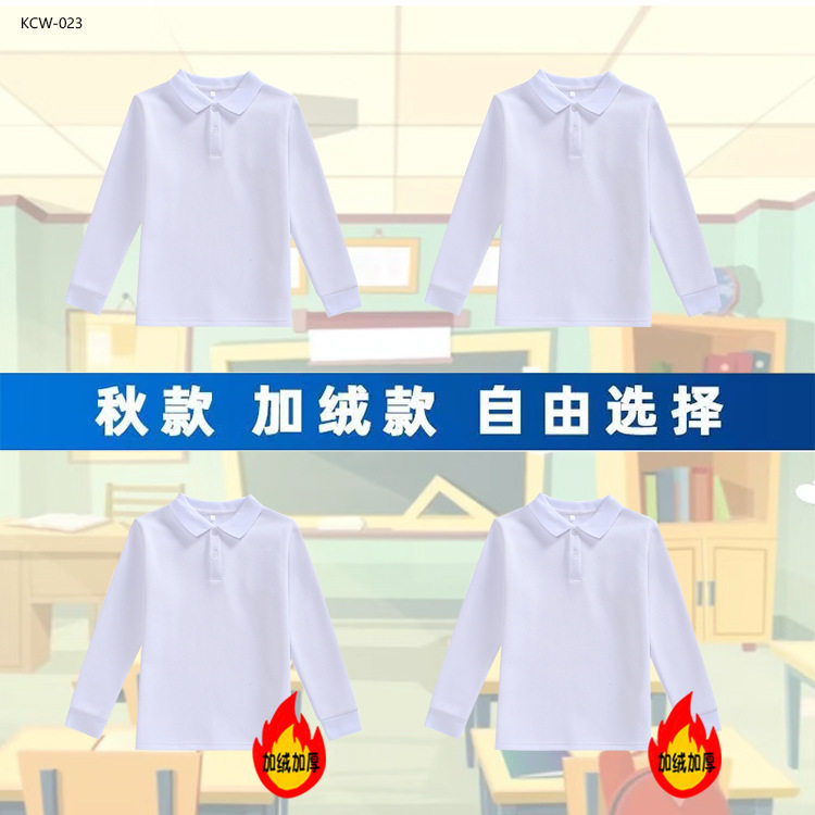 男童加绒白色长袖T恤童装polo衫女童冬装中大儿童小学生校服纯棉
