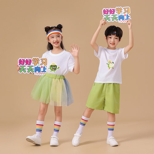 六一儿童演出服幼儿园水果蔬菜舞蹈服小学生团体合唱表演服毕业季