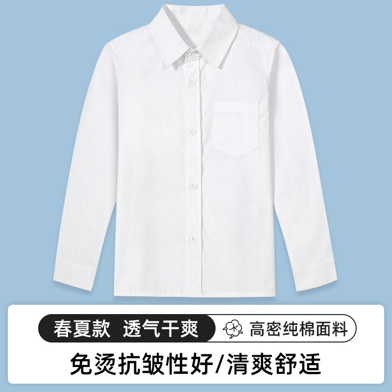 儿童春秋款白色衬衫男女童长袖白色衬衣学生校服钢琴花童表演出服