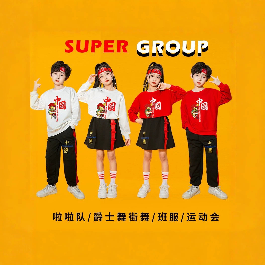 儿童啦啦队演出服男女童夏季中小学生运动会啦啦操爵士舞表演服装