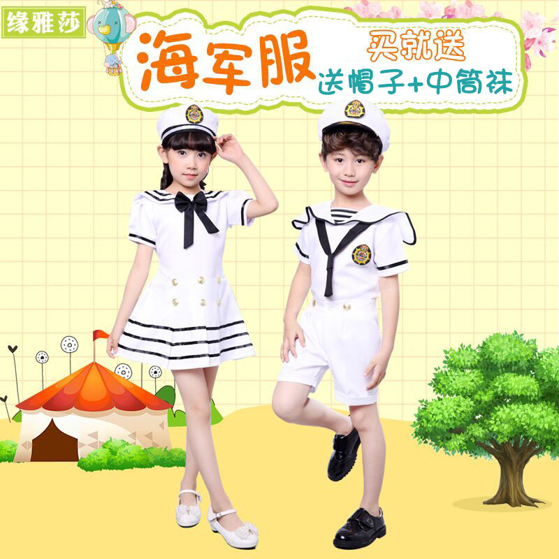 儿童合唱服新款军装水手表演男女童小海军幼儿水兵舞蹈演出服套装