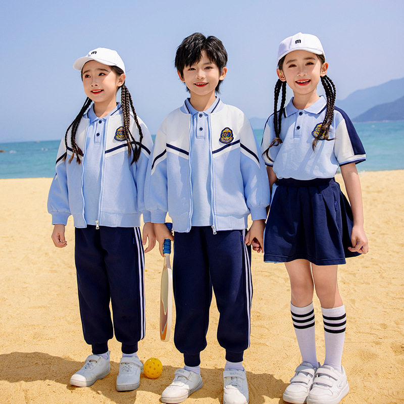 小学生校服蓝色运动套装儿童班服幼儿园园服春秋装男童女童表演服