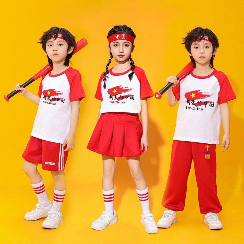 元旦儿童表演服装合唱舞蹈演出服小学生红歌比赛啦啦队幼儿园班服
