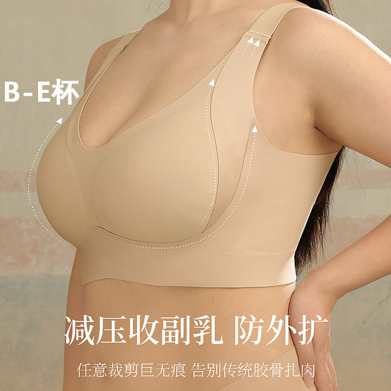 全包容大胸显小无痕大码内衣女聚拢提拉上托收副乳文胸罩夏季