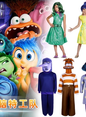 Inside Out2头脑特工队cosplay服装万圣节舞台儿童角色扮演服饰