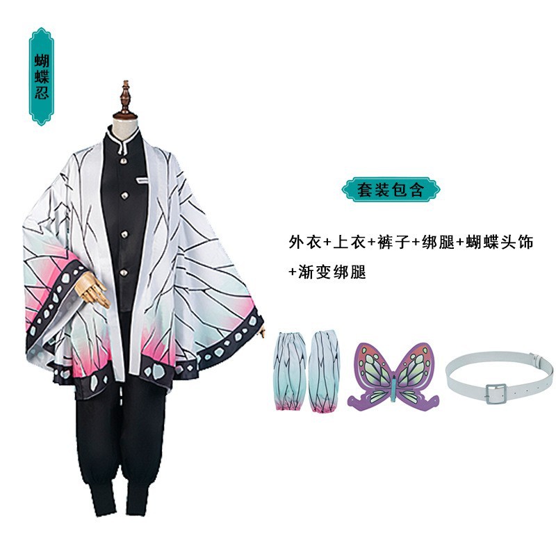 鬼灭之刃cos付衣服服装儿童外套蝴蝶忍祢豆子炭冶郎和服表演服