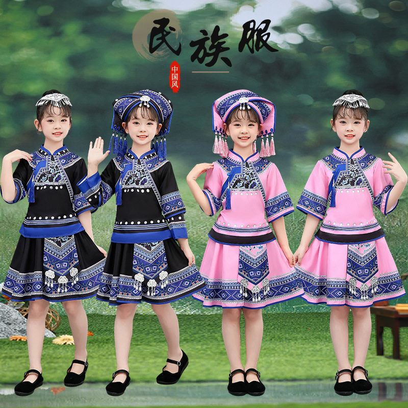 民族服装儿童演出服少数表演广西服饰三月三壮族舞蹈套装女童衣服