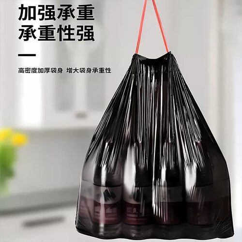 防穿刺抽绳垃圾袋家用加厚手提厨房自动收口宿舍大容量实惠塑料袋
