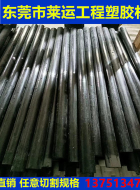 PPO圆棒 进口阻燃 耐高温 PPO板材 PPE棒料 MPPO零切 黑色 PPO棒