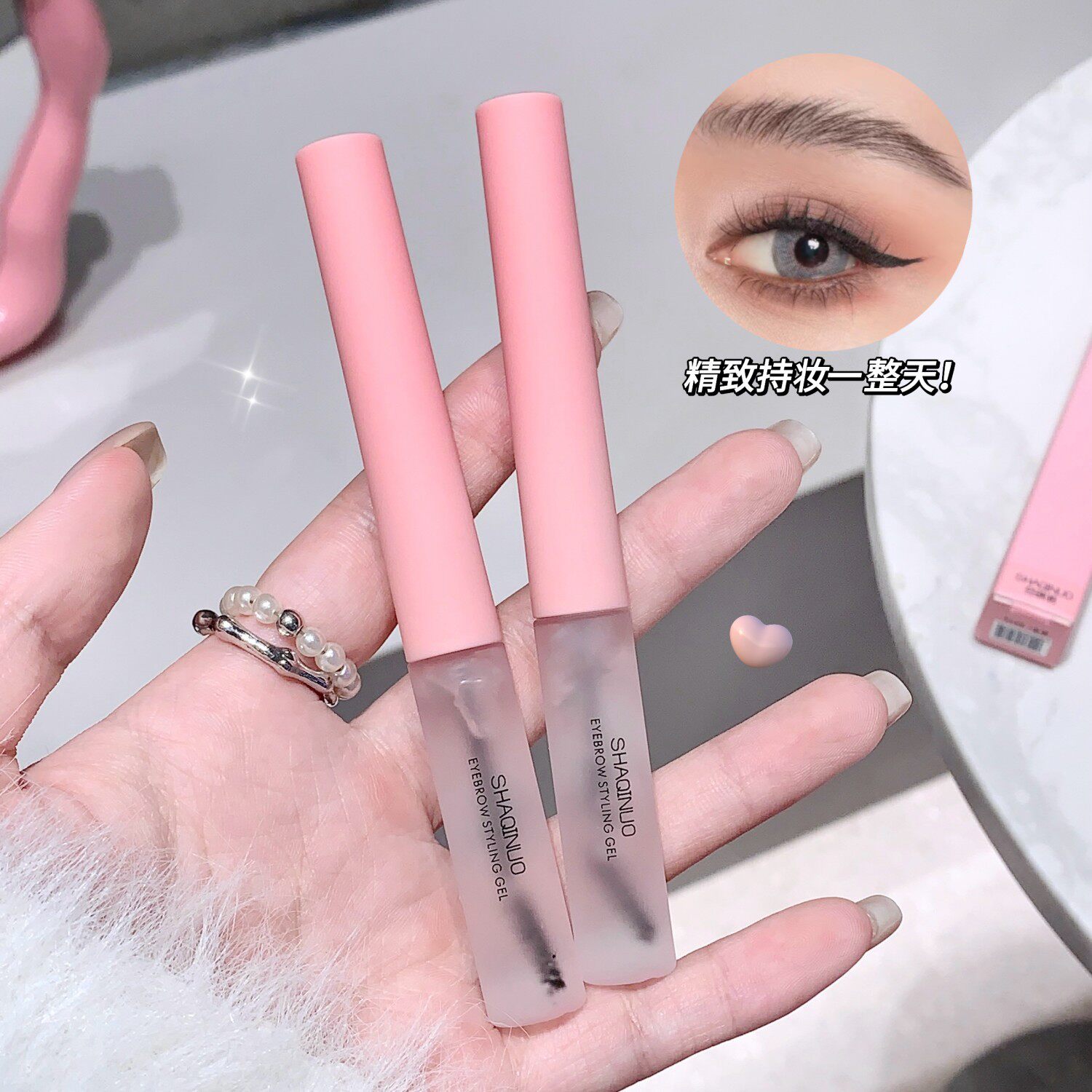 莎琪诺立体眉毛定型胶细头塑型野生眉刷出根根分明无色眉毛雨衣