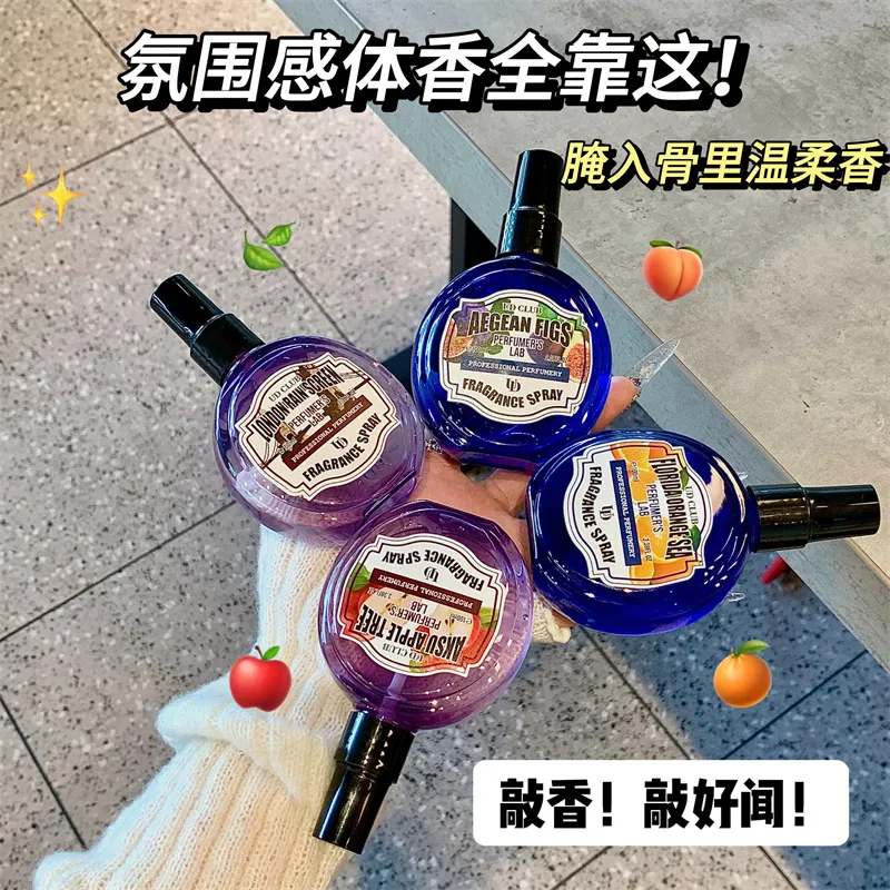 衣物的香氛SPA~UD CLUB调香师喷雾持久留香香水衣物香氛喷雾100ml,洗护清洁剂/卫生巾/纸/香薰,织物清洁/香氛除味/祛皱柔顺喷雾,淘宝优惠券,粉丝福利购,淘宝优惠卷