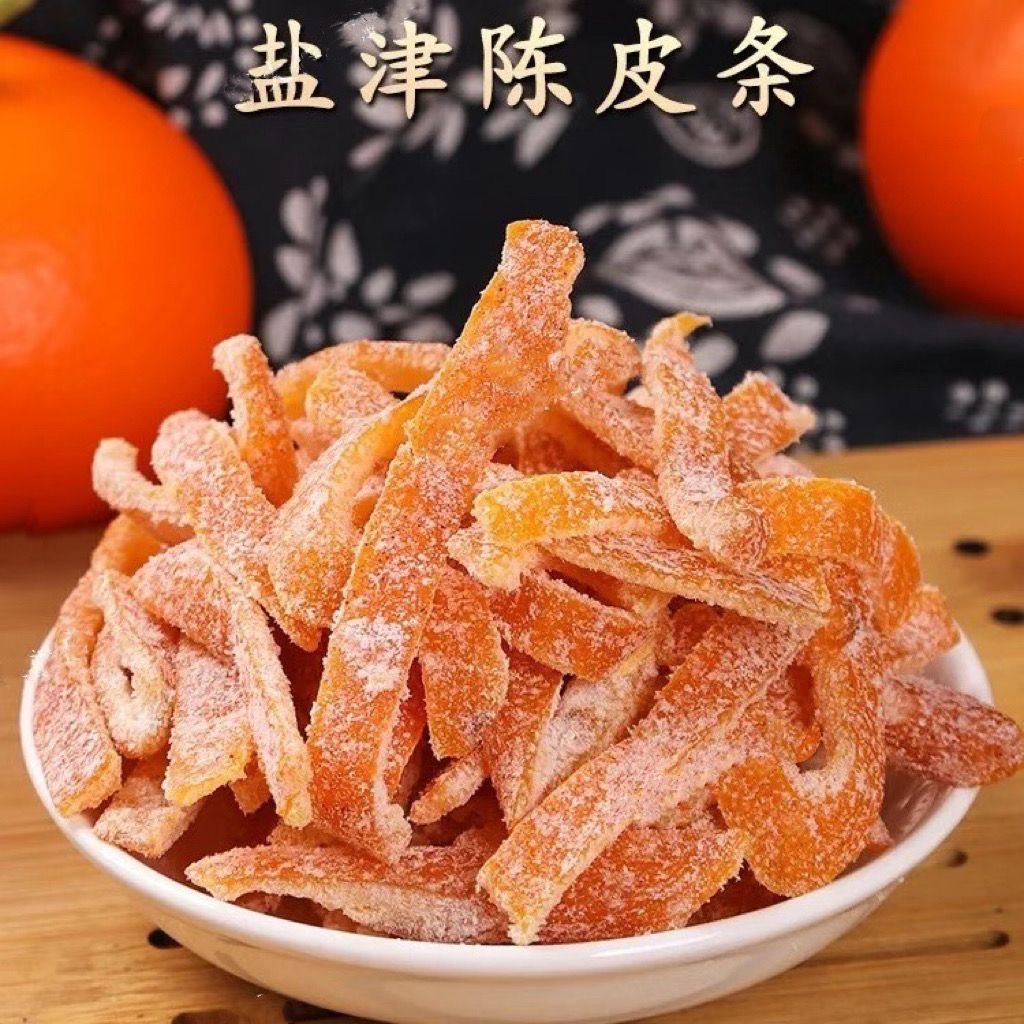 九制甘草陈皮正宗老陈皮干零食即食水果干酸甜蜜饯盐津陈皮条