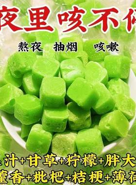海盐柠檬薄荷梨膏糖润喉清嗓梨汁糖清凉糖硬糖独立包装休闲小零食