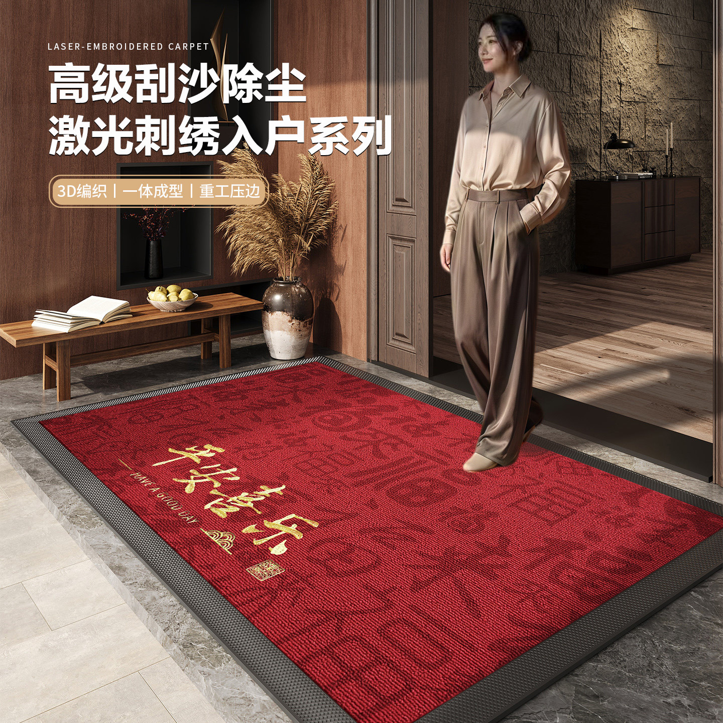红色高级入户门地垫大门口进门耐脏防滑脚垫别墅高端喜庆新居地毯