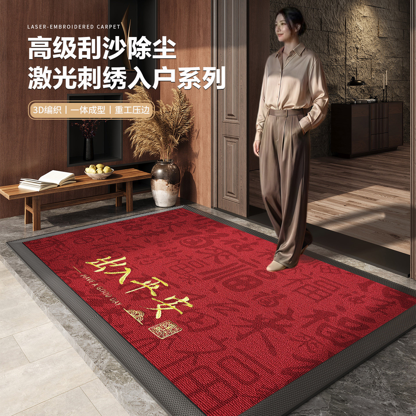 高级厚实入户门地垫除尘防滑耐脏