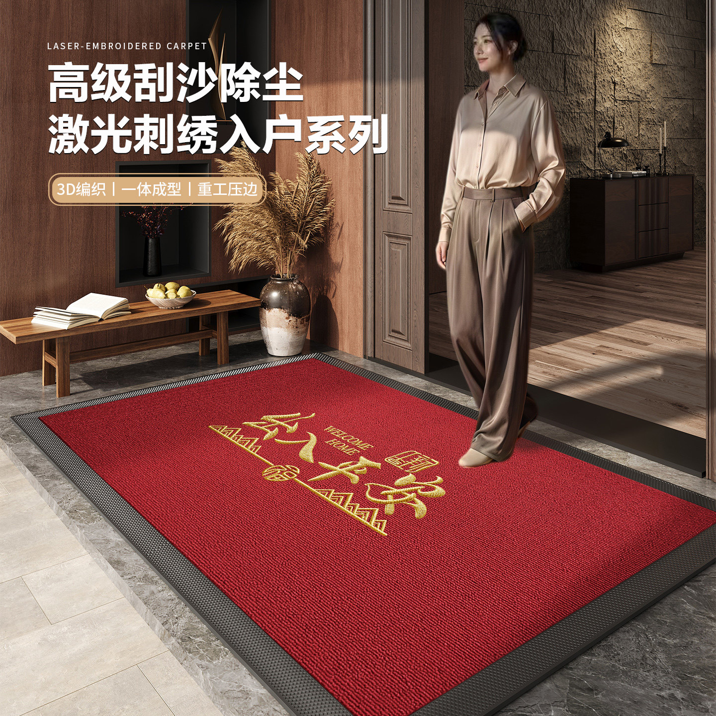 高级厚实入户门地垫除尘防滑耐脏