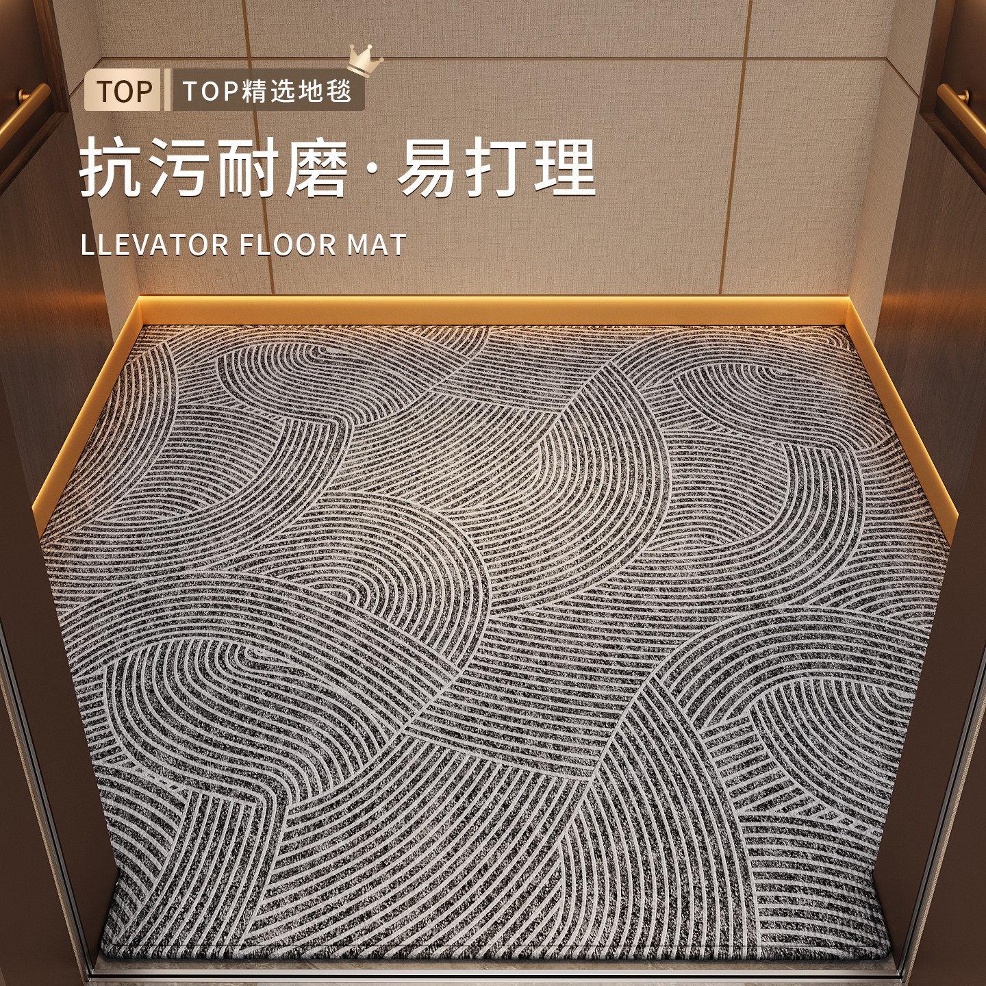 诗缇比利时圈绒现代轻奢走廊地毯图片