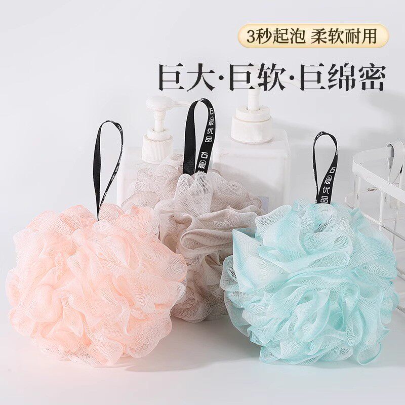高档大号洗澡沐浴球不散浴花球可爱搓澡起泡洗浴用女沐浴花洗澡巾
