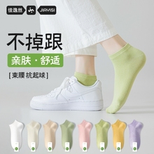 诸暨袜子纯棉女春夏无骨袜防臭吸汗女士短袜全棉女袜批发诸暨袜业