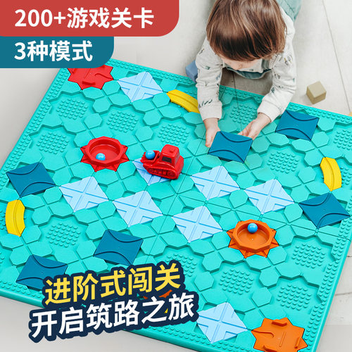 儿童益智桌面轨道闯关游戏