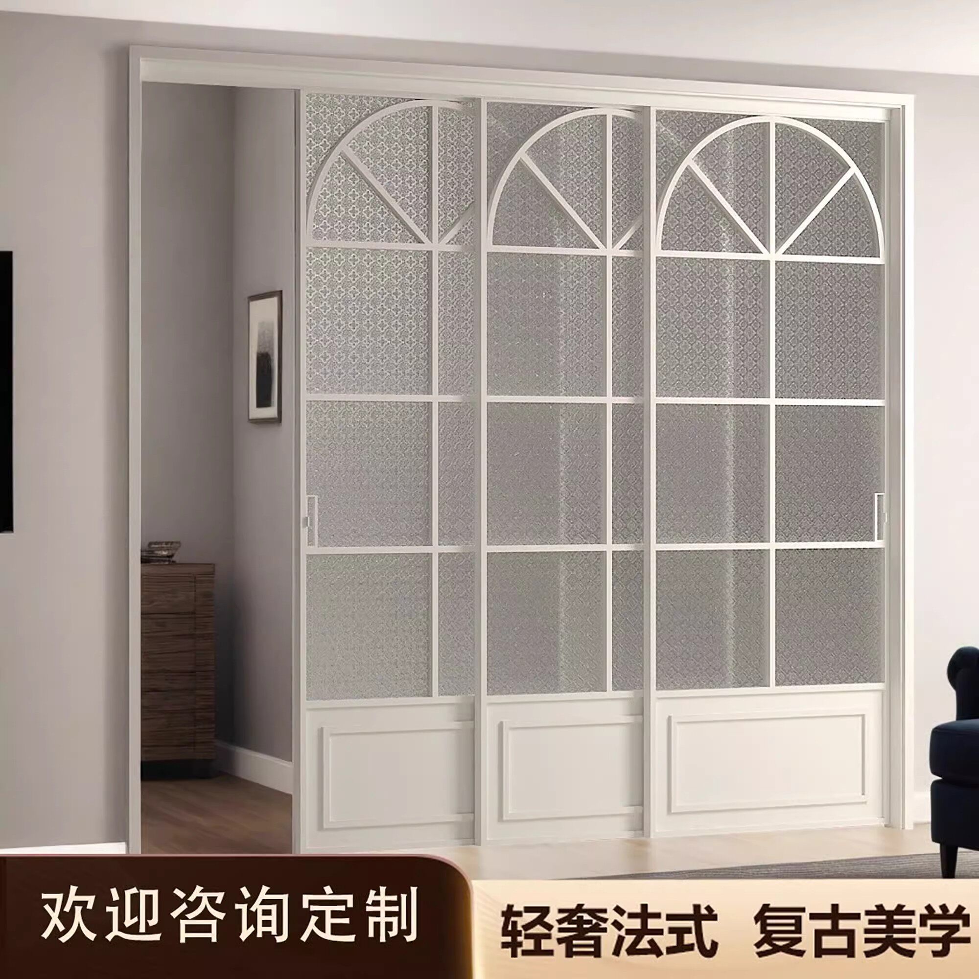 法式复古推拉门简约玻璃门隔断移门卫生间门书房厨房三联动吊轨门图片