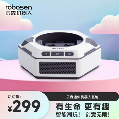 乐森迷你机器人迪士尼玩具总动员机器人总动员系列手办智能潮玩