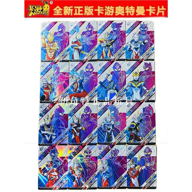 正版奥特曼卡片XR卡六一新年HR卡