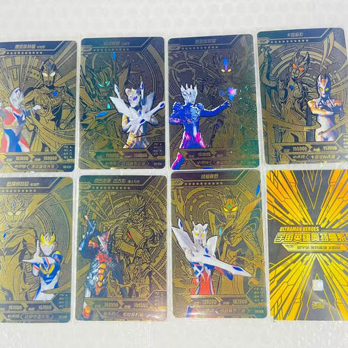 奥特曼卡片黄金版SSP卡第一弹二弹金卡终极赛罗闪耀无限型HR全套