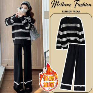 子两件套女 加厚保暖黑色条纹潮妈针织毛衣裤 孕妇套装 秋冬2025新款