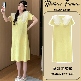 孕妇连衣裙夏季2026新款黄色娃娃领针织短袖宽松显瘦小清新中长款