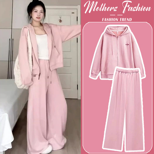 时尚 孕期穿搭韩版 减龄显瘦卫衣两件套女 春秋2025新款 孕妇粉色套装