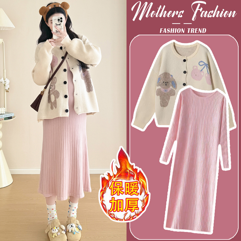 孕妇连衣裙套装秋冬2024新款