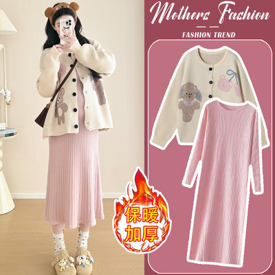 孕妇连衣裙套装秋冬2024新款