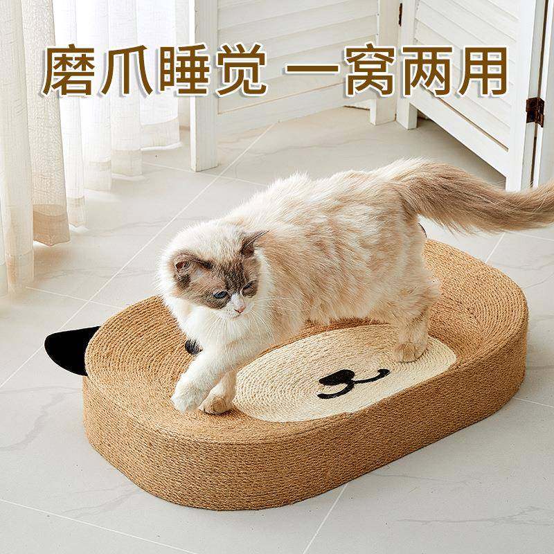 剑麻猫抓板猫窝一体不掉屑长方形猫抓盆猫窝两用猫咪玩具用品,宠物/宠物食品及用品,猫抓板,淘宝优惠券,粉丝福利购,淘宝优惠卷