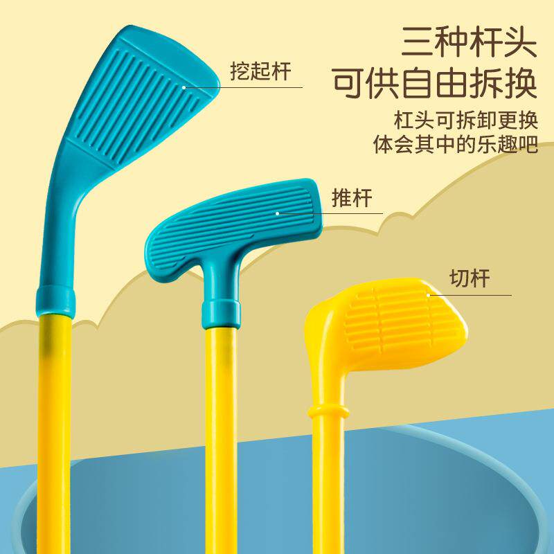 儿童亲子体育玩具高尔夫球套装球杆互动游戏球类运动健身器材 - 歆雅优选工厂出品