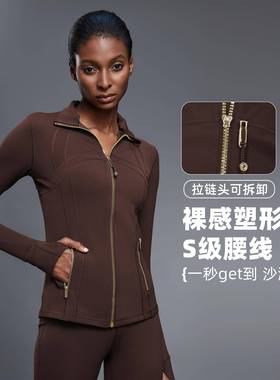 修身立领瑜伽服夹克收腰显瘦开衫上衣跑步健身运动外套女D25151