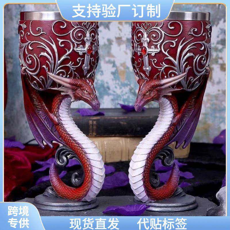一个中世纪龙造型葡萄酒杯个性欧洲骷髅酒杯独角兽红酒杯创意酒杯,餐饮具,异形/个性酒杯,淘宝优惠券,粉丝福利购,淘宝优惠卷