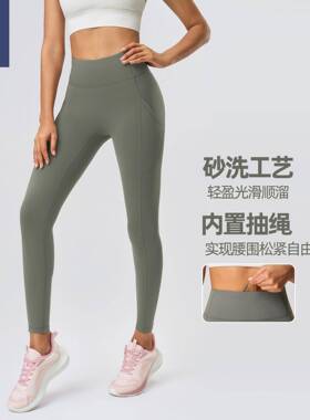 裸感无T线运动健身裤女提臀收腹侧口袋弹力紧身瑜伽九分裤D25069