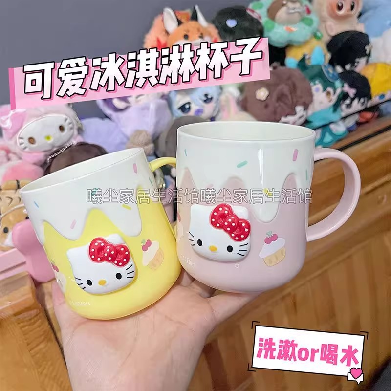 可爱高颜值洗漱杯家用情侣牙刷杯