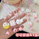 可爱卡通粉嫩小猫铃铛吊坠钥匙扣ins百搭书包小挂件闺蜜情侣礼物