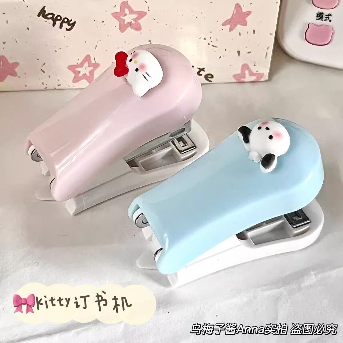 可爱卡通迷你订书器套装小型便携订书机学生小办公装订机学习用品