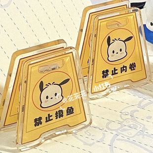 帕恰狗便签夹高颜值PP夹立牌ins少女多功能立式 试卷夹文件夹票夹