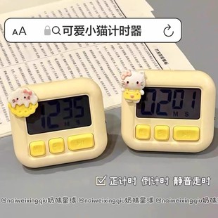 新款手掌蛋壳多功能计时器学生时间管理桌面静音提醒器迷你闹钟