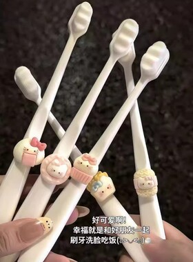 可爱猫咪牙刷软毛波浪卡通情侣高颜值学生家用宿舍成人儿童牙刷
